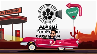 گیف دونیت ماشین پنوماتیک آمریکایی (09397143284)