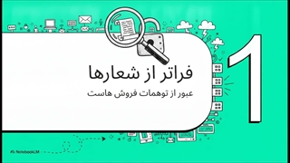 بهترین هاست وردپرس ایران در ۱۴۰۵؛ مقایسه ۱۰ شرکت + کد تخفیف