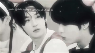 ✧ کپ و ویدیو برای داروین ✧