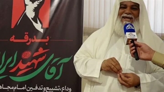 رهبر شهید انقلاب: ایرانشهر از من و من از ایرانشهر هستم