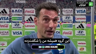 تمجید اسکالونی از بازیکنانش: برای مردمشان همه کار می کنند