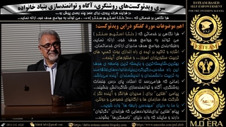 فرا نگاهی بر خدماتی که ( دلـتـا اسـتـیـم سـنـتـر ) می تواند به جوامع هدف خود، ارائه نماید:
