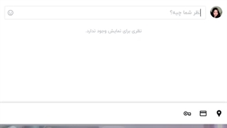 خوشگل شد؟