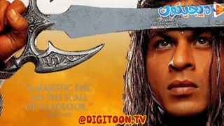 فیلم سینمایی آشوکا Asoka 2001 با زیرنویس فارسی