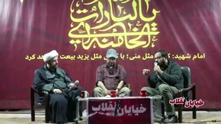 14050425: برنامه زنده اینترنتی «خیابان انقلاب» ـ قسمت سی و چهارم