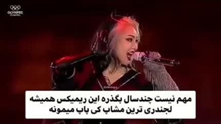 لیست اهنگ هایی که بهم دادین(کپشن) اونایی که حذف شدن جلوشون*گذاشتم