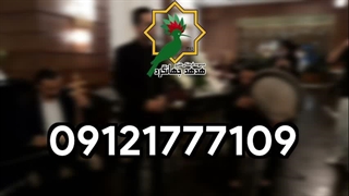 موسیقی مذهبی و بی‌کلام برای شب چهلم 09121777109