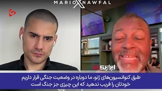 بستن تنگه هرمز و فلج شدن اقتصاد آمریکا