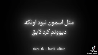 چه کویره