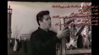 Iraj - Ey Kabootar Naleh Sar Kon  ای کبوتر ناله سر کن - استاد ایرج