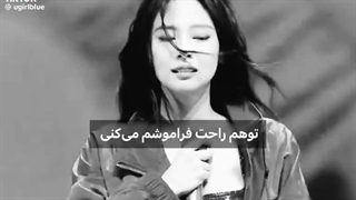 توهم راحت فراموشم میکنی:)
