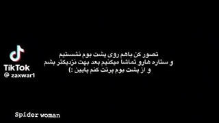 رمانتیک نیست ؟ ●~●