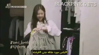 خانه بلک پینک فصل اول قسمت اول با زیرنویس فارسی