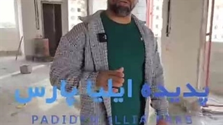 مزایای خرید از پدیده ایلیا پارس