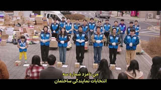 قسمت 3 سریال عملیات آپارتمان با زیرنویس فارسی چسبیده