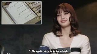 برنامه دروغ سنج لیسا با زیرنویس فارسی...پارت ۱