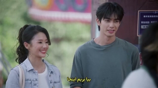 سریال چینی عشق برای تو قسمت هشتم:) Love for You 2026