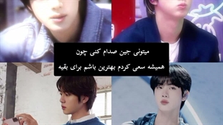 کپ برای آرمی ها...خیلی مهم