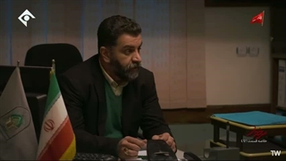 سرخدار خلاصه 1 تا 4