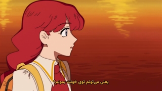 انیمه خداحافظ، لارا Sayonara Lara قسمت 3
