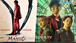 فیلم سینمایی مانتیس Mantis 2025 با زیرنویس فارسی