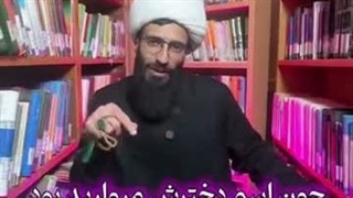 میگه یک عمر برای طفلان مسلم گریه کردین ، حالا بیاید داستان غم انگیز دختر ایرانی رو براتون‌ بگم...