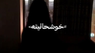 بچها اگه کسی به مینی سریال چینی علاقه داره بگه اگه پیداش کردم میزارم