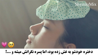 پیشنهادی:) سکانسی از سریال یک رویا برای تو Dream to You 2026 با بازی هوانگ این یئوپ و لی هه ری