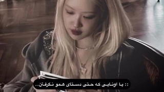 من جز دسته دومم شما چطور ؟؟