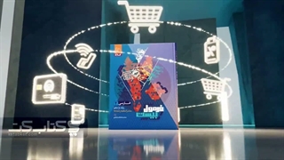 فرمول 20 یازدهم فارسی
