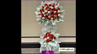 گل لوکس برای مدیر