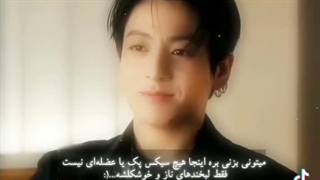 میتونی بزنی بره اینجا هیچ سیکس پک یا عضله ای نیست فقط لبخند ناز و خوشگلشه...