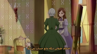 انیمه ویکتوریا، بانوی هزارچهره قسمت 3 زیرنویس فارسی