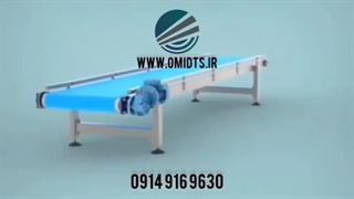 انواع نوار نقاله و کاربر آن ها | 09149169630