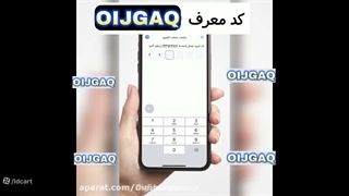کد معرف بلوبانک را از کجا پیدا کنیم؟(آموزش کامل) 1405