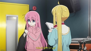 انیمه !Bocchi the Rock قسمت 1 زیرنویس