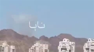اصابت موشک ایرانی به منطقه مرزی بین اردن و ایلات اسرائیل