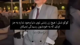 سلام اشنا بشیم؟