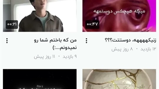 اینم فالوور نیمه روح شماره ۳