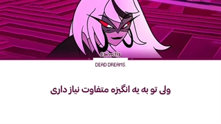 لیریک فارسی آهنگ Out Of Love از هزبین هتل (Hazbin Hotel) +متن کد گزاری شده رنگی «Color Coded Lyrics»