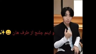 ترجمه فن کال های اخیر استری کیدز