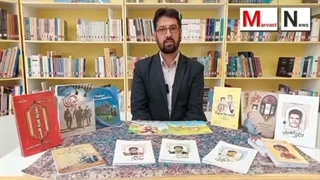 معرفی نویسنده