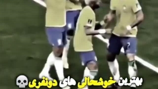 کلیپ روببینید ذوق زده شدم -_-بریم چالش بعدی    کپشن