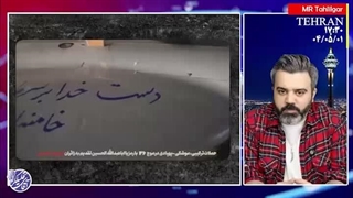 آقای تحلیلگر: خیمه زدن ایران پشت دیوارهای فلسطین اشغالی