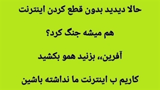 بعبه میو