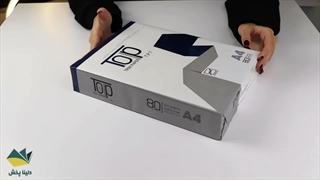 کاغذ A4 تاپ کپی
