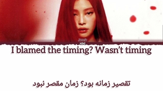لیریک و ترجمه آهنگ Twin از جنی (ساخت خودم)