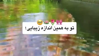 تقدیم به زیباترینم،آنیتا♡♡♡♡♡♡