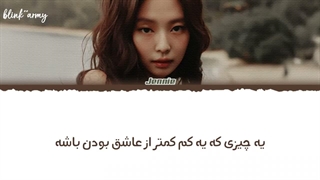 اهنگ Less Than A Lover از Jennie