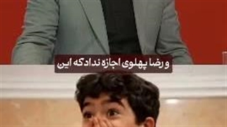 برای قوت قلب و آرامش پدر و مادر #ماکان_نصیری دعا کنید. دست کار عمویشان ترامپ بود....